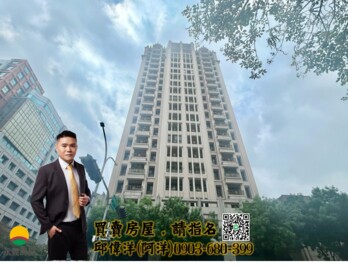 樂屋_名媛貴族待售房屋 名媛貴族待售房屋