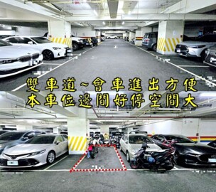 樂屋_百年好合待售房屋 百年好合待售房屋