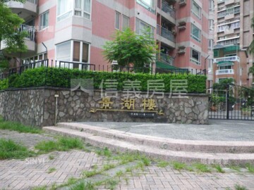 樂屋_澄湖園景湖樓待售房屋 澄湖園景湖樓待售房屋
