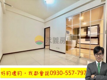 樂屋_新市通合嘉素晴待售房屋 新市通合嘉素晴待售房屋