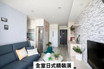 帝堡18待售房屋