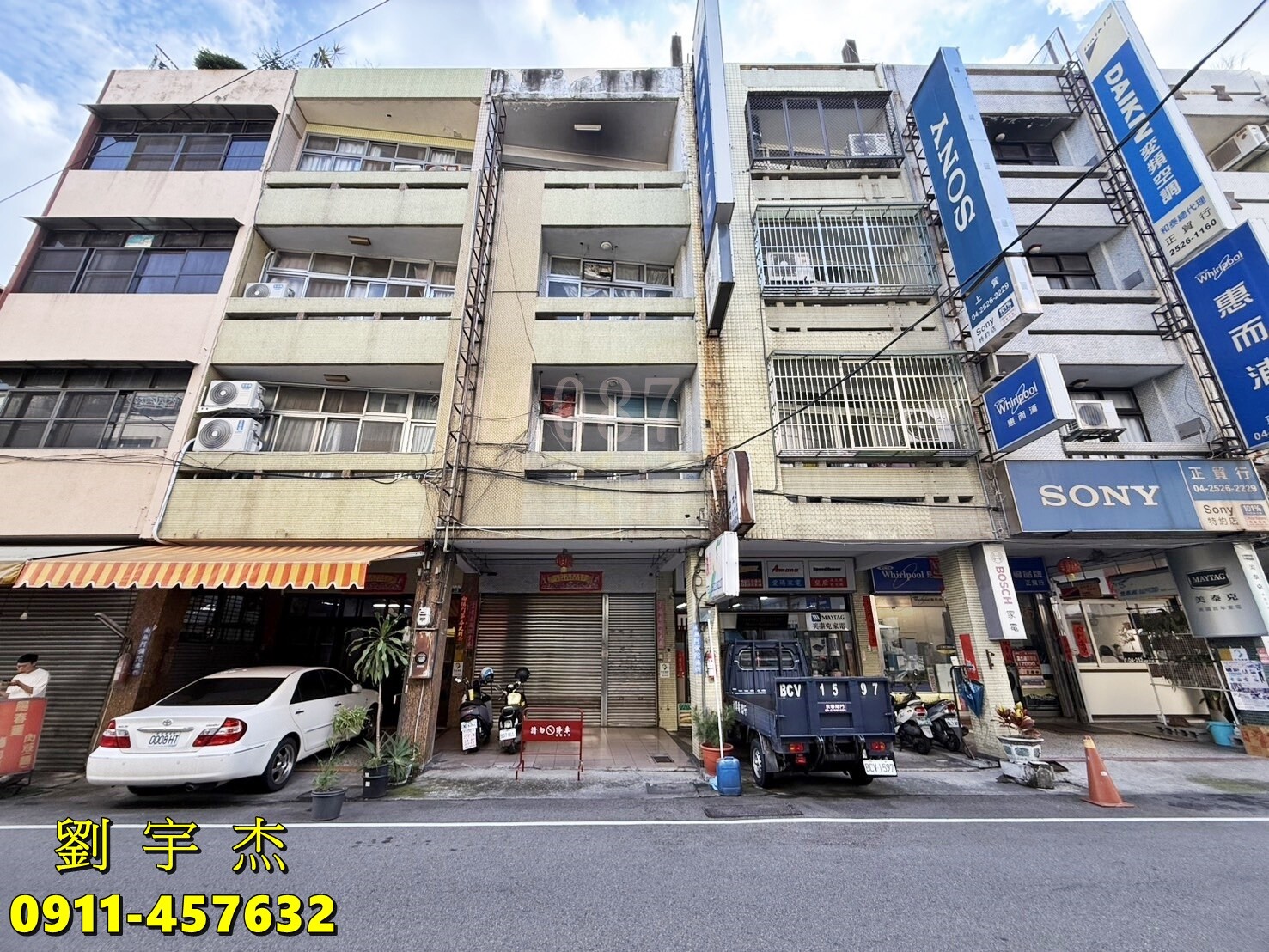  宇杰《市中心店住【蛋黃區、稀有釋出】》