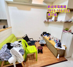 春虹龍歡喜待售房屋