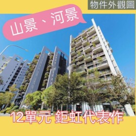 精銳萌未來透天區待售房屋