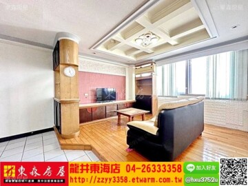 樂屋_園中園大樓區待售房屋 園中園大樓區待售房屋