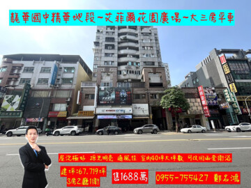 樂屋_艾菲爾花園廣場待售房屋 艾菲爾花園廣場待售房屋