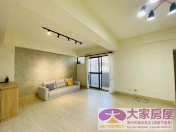 樂屋_潮州巨人待售房屋 潮州巨人待售房屋