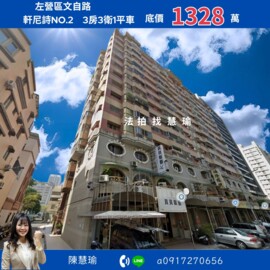 京城蘋果森林待售房屋