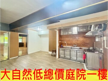 樂屋_宏盛天母公園A區待售房屋 宏盛天母公園A區待售房屋