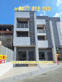 樂屋_旗山區待售房屋 旗山區待售房屋