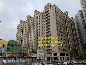 名格世紀廣場待售房屋