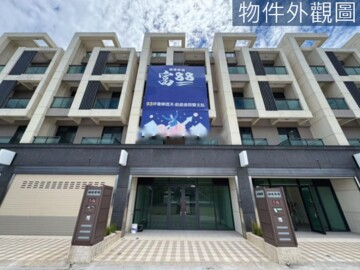 4室順薪華廈區/晴境幸福華廈區待售房屋