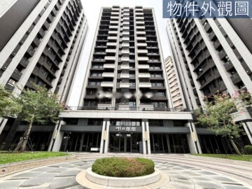 中壢區待售房屋