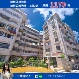 樂屋_廣上國寶待售房屋 廣上國寶待售房屋