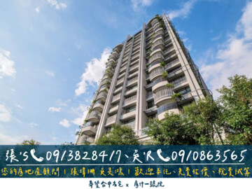 喬立圓容待售房屋
