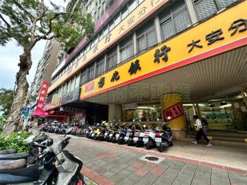 學府大樓(和平東路一段)待售房屋