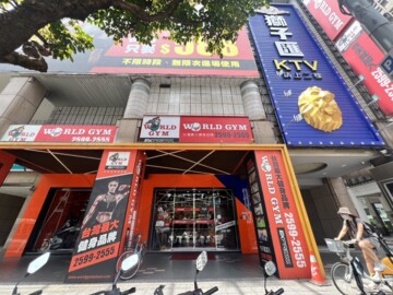 民權首富待售房屋