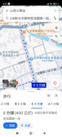樂屋_樹林區待售房屋 樹林區待售房屋