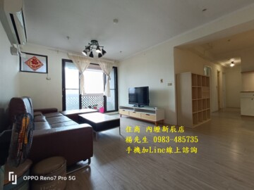 精忠六村待售房屋