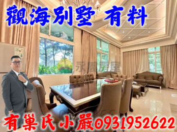 樂屋_台北灣2觀海/台北灣B區透天區待售房屋 台北灣2觀海/台北灣B區透天區待售房屋