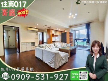 楓丹白鷺待售房屋