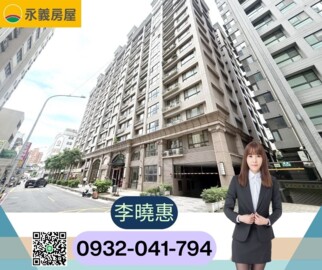 漢生ROOM18待售房屋