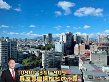樂屋_馥華原美待售房屋 馥華原美待售房屋
