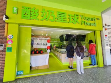 康和春秋待售房屋