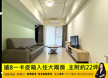 樂屋_清水區待售房屋 清水區待售房屋