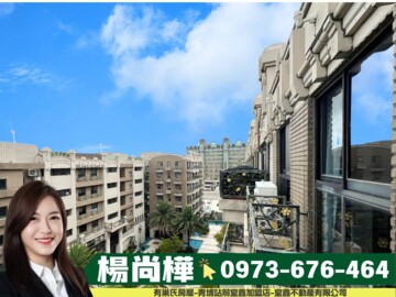 帝一莊待售房屋