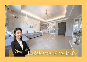 人之初大樓待售房屋