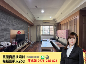 樂屋_都會雅築待售房屋 都會雅築待售房屋