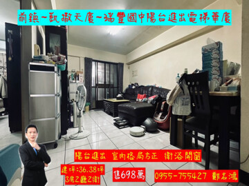 樂屋_前鎮區待售房屋 前鎮區待售房屋