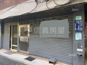 海華九福名人待售房屋