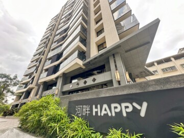 河畔HAPPY/郡都河畔待售房屋