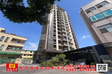 樂屋_鼎泰鑫漾待售房屋 鼎泰鑫漾待售房屋