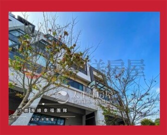 樂屋_寶格麗莊園A待售房屋 寶格麗莊園A待售房屋