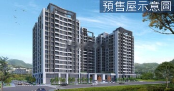 富廣和合待售房屋