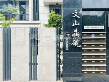 公園捷靚待售房屋