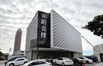 正晟悦峰華待售房屋
