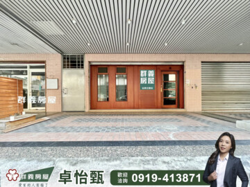 富比帝王宮待售房屋