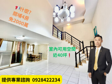 樂屋_里長伯大廈待售房屋 里長伯大廈待售房屋