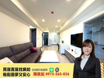 全民大樂(地上權)待售房屋