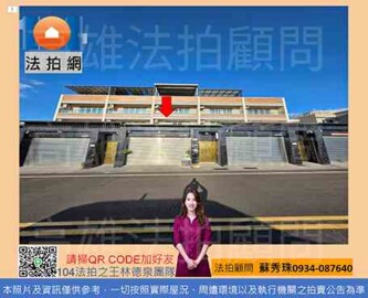 築和居5待售房屋