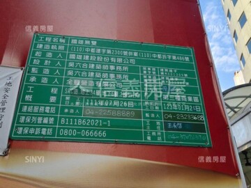 樂屋_國雄無双待售房屋 國雄無双待售房屋