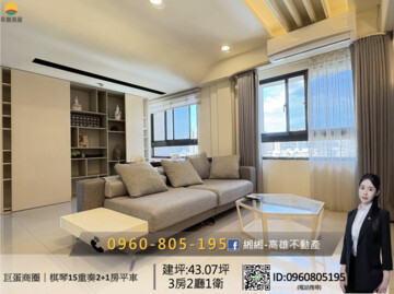 樂屋_瑞豐世家(明倫路)待售房屋 瑞豐世家(明倫路)待售房屋