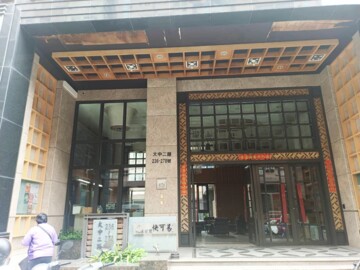 樂屋_快可易待售房屋 快可易待售房屋