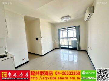 太子雲世紀B區待售房屋