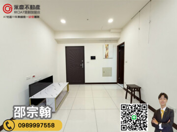 樂屋_鴻廣新A7待售房屋 鴻廣新A7待售房屋
