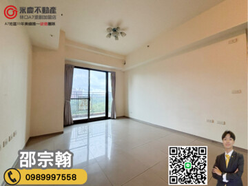 A7合宜名店城/麗寶快樂家待售房屋